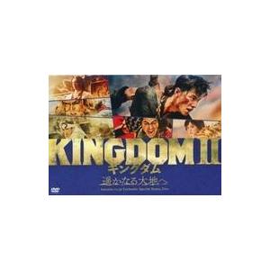 中古その他DVD キングダム2/KINGDOM II 遥かなる大地へ Amazon.co.jp Ex...