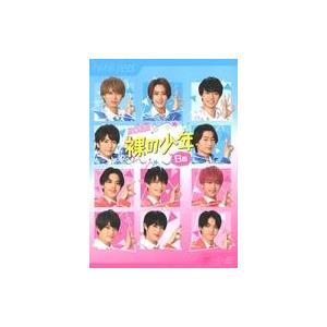 中古その他DVD 裸の少年 2022 [B盤]