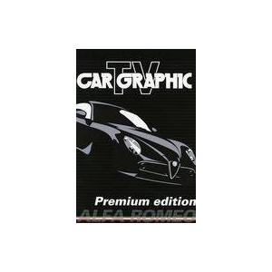 中古その他DVD CAR GRAPHIC TV DVD Premium edition ALFA R...
