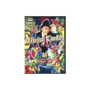 中古その他DVD Vivid Cafe 結 〜EN・Do〜