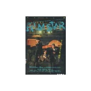 中古その他DVD 舞台「FILM STAR」HYBRID PROJECT Vol.4.5
