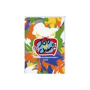 中古その他DVD JOB×Chan!! 〜それ僕たちにやらせてください!〜 vol.2