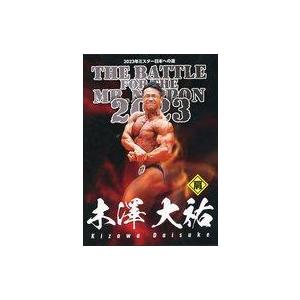 中古その他DVD 2023年ミスター日本への道 木澤大祐