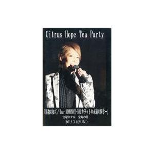 中古その他DVD 柚希礼音 / Citrus Hope Tea Party「黒豹の如く/Dear D...