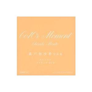 中古その他DVD Co10r Moment Chisaki Morito 森戸知沙希写真集 スペシャ...