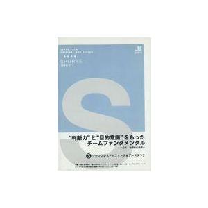 中古その他DVD ”判断力”と”目的意識”をもったチームファンダメンタル(3) ゾーンプレスディフェ...