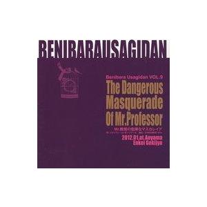 中古その他DVD ベニバラ兎団 Vol.9「Mr.教授の危険なマスカレイド」