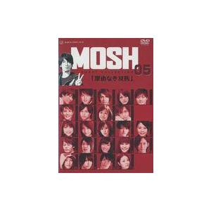 中古その他DVD MOSH ショコレ05 short collection 05「理由なき反抗」