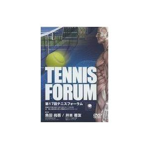 中古その他DVD TENNIS FORUM 第17回 テニスフォーラム