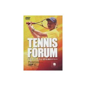 中古その他DVD TENNIS FORUM テニスフォーラム 2016 東京サテライト