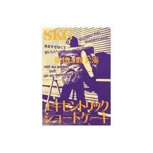 中古その他DVD SKG 第19.5回公演 エキセントリックショートケーキ