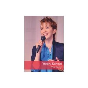 中古その他DVD 紅ゆずる / Kurenai Yuzuru Tea Party 2014.8.2「...