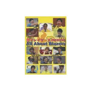 中古その他DVD 堺ブレイザーズ 2013DVD All About Blazers