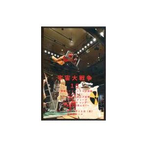 中古その他DVD みちのくプロレス 宇宙大戦争15