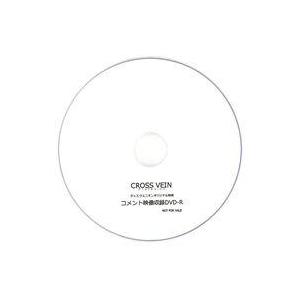 中古その他DVD CROSS VEIN  Profusion コメント映像収録DVD-R ディスクユ...