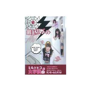 中古その他DVD 私立ルドビコ女学院vol.6 最凶ガール