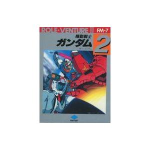中古PC-9801 5インチソフト 電撃ナース(主題歌CD付)[5インチ版