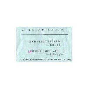 HuBASIC TM/MZ MZ-80K/C カセットテープ 中古MZ-80 ロータスパターンエディター COLOR BASIC AID[MZ-80K/1200