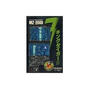 中古MZ-2000 カセットテープソフト キングタイガーIII[MZ-2000用]