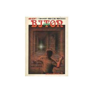 中古MZ-80B バイトン[MZ-80B/2000用]