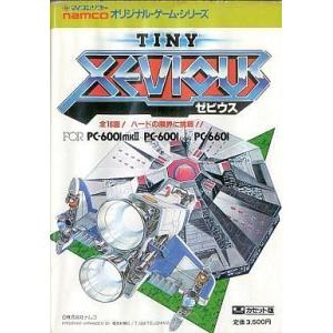 中古MSX ザナドゥ : 駿河屋Yahoo!店 - 通販 - Yahoo!ショッピング