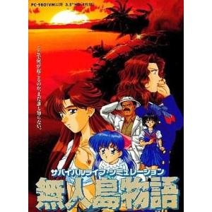 中古Windows98 エアーマネジメントII コーエー定番シリーズ : 駿河屋