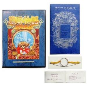 中古Windows CDソフト ときめきファクトリー ときめきメモリアル2 初回