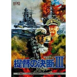 中古MSX MSXプログラムコレクション50本 ファンダムライブラリー4