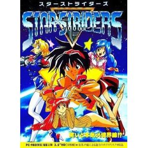 中古PC-8801 SR ml2ソフト ウィザードリィ シナリオ #3 Legacy of