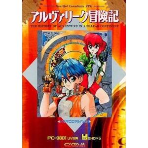 中古PC-9801 3.5インチソフト レッスルエンジェルス3[3.5インチ版