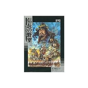 PC-9801 信長の野望 戦国群雄伝の高価買取価格