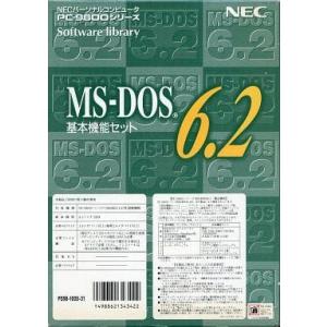中古PC-9801 3.5インチソフト MS-DOS 6.2 基本機能セット[3.5インチ版]