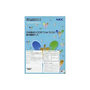 中古PC-9801 3.5インチソフト 日本語MS-DOS(Ver5.0A)基本機能セット[3.5イ...