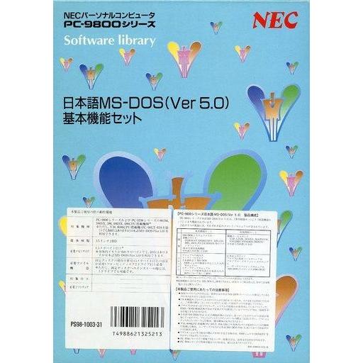 中古PC-9801 3.5インチソフト 日本語MS-DOS(Ver5.0)基本機能セット[3.5イン...