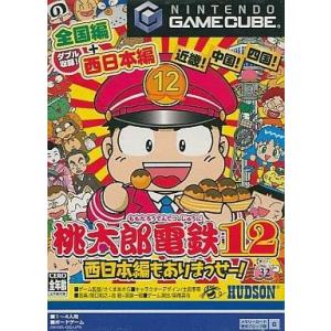 中古NGCソフト 桃太郎電鉄12 〜西日本編もありまっせー!〜