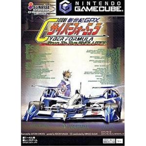 新世紀GPXサイバーフォーミュラ Road To The INFINITY 3