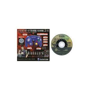中古NGCソフト バイオハザード 特別版 [体験版]