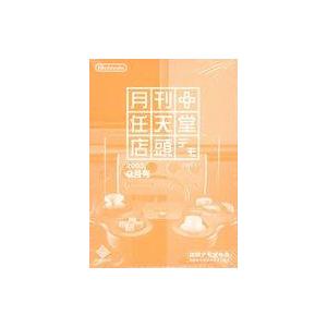 中古NGCソフト 月刊 任天堂 店頭デモ 2003年9月号