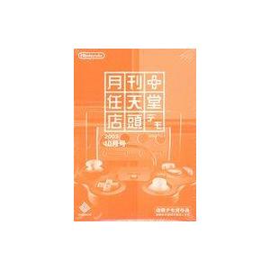 中古NGCソフト 月刊 任天堂 店頭デモ 2003年10月号