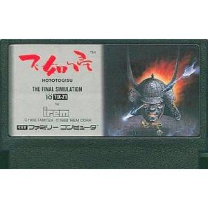 中古A☆新桃太郎伝説☆スーパーファミコンソフト : レトロゲーム屋