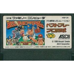 中古GBAソフト ファミコンミニ第2弾 コレクションBOX 10本セット専用