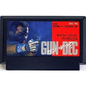 中古ファミコンソフト GUN-DEC(ガンデック) (箱説なし)