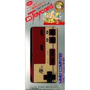 中古ファミコンハード ジョイカード マーク2