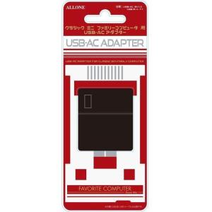 中古ファミコンハード クラシックミニ ファミリーコンピューター用 USB-ACアダプター｜suruga-ya