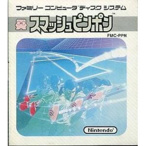 中古ファミコンソフト（ディスクシステム） スマッシュピンポン (箱説なし)