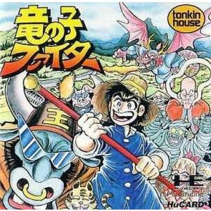 ドラゴンスレイヤー英雄伝説2/MAP同梱/PCエンジン SUPER CD-ROM2