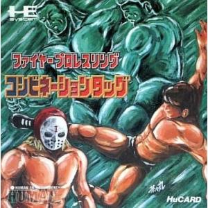 中古ニンテンドウ64ソフト(64DD) 64DD 巨人のドシン解放戦線 チビッコ