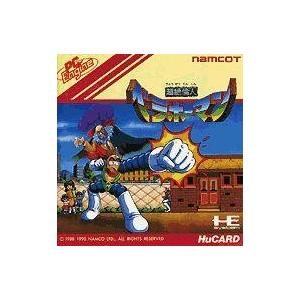 中古PCエンジンHuカードソフト 超絶倫人ベラボーマンの買取情報