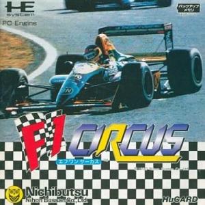 中古PCエンジンHuカードソフト F1サーカス