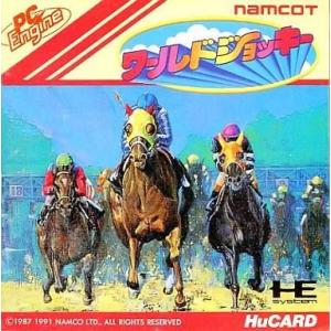 中古PCエンジンHuカードソフト ワールドジョッキー